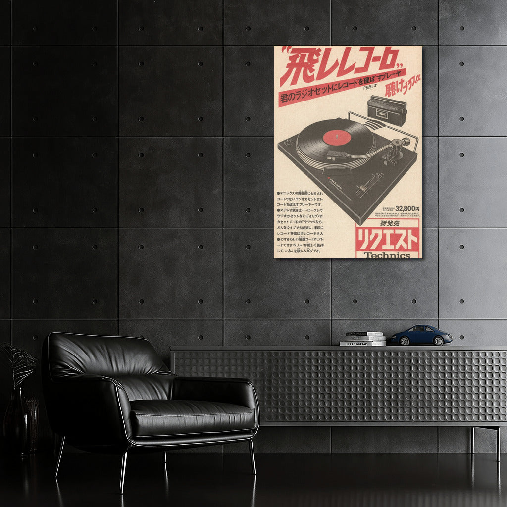 Vintage Symphony: Technics Style Gramophone and Cassette Player