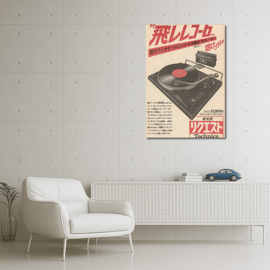 Vintage Symphony: Technics Style Gramophone and Cassette Player